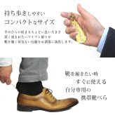 ハワイアンジュエリー 靴べら 携帯靴べら 名入れ 刻印 無料 真鍮製 ハワイアン 手彫り キーホルダー アンティーク おしゃれ ビジネス シューホーン くつべら 靴ベラ BY THE SEA バイザシー メンズ レディース 誕生日 プレゼント ハロウィン 【品番：SHOEHORN-A】