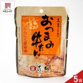 仙台 味の牛たん喜助 おつまみ牛たん にんにく醤油味 5個 おつまみ 珍味 牛タン お酒のお供 おやつ 酒の肴