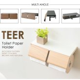 トイレットペーパーホルダー TEER（ティール） 幅25×奥行き10×高さ8cm スチール 完成品 ナチュラル ブラウン tp-900m【北海道・沖縄離島以外 】木目柄 おしゃれ 2連 アイアン 北欧トイレットペーパースタンド