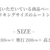 ラグ カーペット 日本製 ムートン 200×200 抗菌 防ダニ 消臭 高級 短毛 ムートンシーツ シーツ ワイドキング 敷きパッド 敷パッド 羊毛 厚手 スプリングラム 本革 ウール 冬 国産 秋冬 四隅ゴムなし