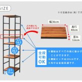 ラック ブリック シリーズ 追加用棚板 40×40 簡単組立 アンティーク モダン ナチュラル オイル ミッドセンチュリー ウッド スタイリッシュ シンプル シェルフ ハンガー インテリア 家具 天然 おしゃれ カフェ 新生活