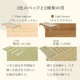 ベッド 寝具 組立簡単 畳シングル +畳マットレス 畳 2種類 い草 畳み 畳マットレス 爽やかな天然い草 湿気 すのこ 床下 大容量 収納スペース 衣装ケース 収納 耐荷重200kg 頑丈 通