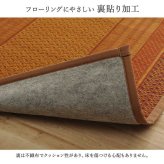 廊下 敷 敷き 国産 純国産 日本製 い草 抗菌防臭 モダン 自然素材 不織布 約80×440cm