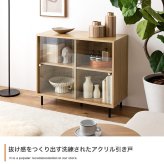食器棚 キッチン収納 キャビネット ガラス扉 木製 スリム チェスト 収納 サイドボード 一人暮らし リビングボード ローチェスト ローボード Laura ラウラ 本棚 ディスプレイラック ガラス 飾り棚 収納棚 収納家具 幅80 引き戸 スライド：