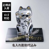 Baccarat バカラ まねき猫 Lサイズ 25cm・伊と幸 シルクガラス 台座 黒染金彩墨描 30×30cm オリジナルセット 名入れ彫刻代込み 絹ガラス 名入れ 彫刻 刻印 ギフト 祝い 企業 受賞 法人 記念品 創立記念 周年記念 オブジェ 置物 招き猫 上場記念