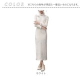 チャイナドレス ロング 長袖 通販 チャイナ服 コスプレ ロングワンピース 袖口ファー パーティードレス コスプレ衣装 タイトドレス ロングドレス 竹の葉柄 スタンドカラー ミモレ丈 お呼ばれワンピ サイドスリット イベント仮装 大人用コスプレ ハロウィン