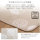 洗えるデザインキッチンマット 50×80cm【クッチーナ2 -Kuchnia2- 】 ラグ カーペット マットレス ウォッシャブル すべり止め オールシーズン 北欧 小さめ ダニ対策 クッチーナ2-Kuchnia2- 敷きマット 寝具マット 寝具用品