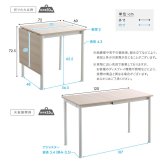 ダイニングテーブル 伸縮 ホワイト 幅120cm 2人用 4人用 コンパクト ワイド 食卓テーブル ヴィンテージ 木目調 スチール おしゃれ 省スペース 新生活