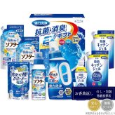 ギフト工房 抗菌消臭EXギフト EXZ-50K※リニューアルにつき9月上旬で終了予定
