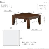 こたつ 正方形 モダンリビング継ぎ脚こたつ-ディレット 80×80cm 日本製厚手カーテン生地の北欧柄こたつ布団セット こたつ布団セット 継脚 高さ調整 テーブル ローテーブル 炬燵 コタツ モダン 天然木 木製 日本製 国産 テレワーク リモートワーク 新生活
