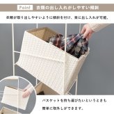 ラック ランドリー 3段 幅28cm カゴ 洗濯かご 4個つき 洗濯機 収納 おしゃれ スリム 縦型 洗濯機収納 ランドリー収納 ホワイト グレー 収納棚 洗濯物 洗面所 脱衣所 新生活