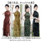 チャイナドレス ロング 通販 チャイナ服 コスプレ ノースリーブ コスプレ衣装 タイトドレス パーティードレス ロングドレス ロング丈 スリット 仮装 ハロウィン 二次会ドレス スタンドカラー レトロモダン イベント衣装 中華服 舞台衣装 タイトシルエット