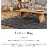 ラグ カーペット マット チェック柄 コットン Sサイズ 長方形 185×185cm 敷物 保湿性 通気性 軽量 折りたためる 折り畳み 綿 リビング 寝室 ダイニング 子供部屋 お洒落