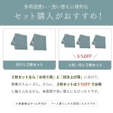 水切りマット テイジン あっちこっち水切りマット 1枚 単品 40×45cm 日本製 帝人 ミクロスター 吸水 速乾 抗菌 洗える 大判 水切りカゴ代わり 水切りラック代わり 食器 コップ 水筒 保存容器 キッチン 吸水マット ワッフル 薄型 省スペース くすみブルー グレー アイボリー 一人暮らし 新生活 引っ越し祝い プレゼント ギフト
