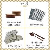 曲げわっぱ わっぱ弁当箱 弁当箱 お弁当箱 まげわっぱ セット 大人 かわいい おしゃれ ゴム 仕切り 1段 遠足 運動会 軽量 女子 スリム 男子 男性 女性 メンズ 大容量 バンド わっぱ 日本製 丸型 サンドイッチ 大きい 丸  風呂敷 箸袋