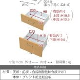 収納家具 ラック カウンター下 ジュニア 家具 セット 絵本棚 チェスト 高さ85 奥行35 絵本 引き出し 3段 動くおもちゃ箱 キャビネット キャスター リビング学習