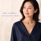 【選べる3本】あこや真珠 6mm ロングネックレス 81cm・82cm｜本真珠｜一連・二連｜フォーマル・普段使い 日本製