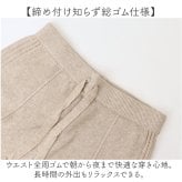 ニットパンツ レディース 通販 ワイドパンツ モップパンツ モップ ズボン 夏パンツ 長ズボン ロング丈 ロング ワイド パンツ ハイウエスト ウエストゴム ゆったり ボトムス カジュアル シンプル 無地 きれいめ オフィス 大人 レディースファッション