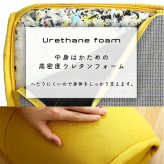 背もたれクッション 滑り止め付き 【Cuscino-クッシーノ-】 三角クッション 一人掛け 背もたれ クッション