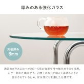 センターテーブル ガラステーブル 丸型 円形 ローテーブル ガラス天板 天板厚み8mm 強化ガラス 幅80×80cm スチール脚 食事 パソコン コンパクト お洒落 可愛い ワンルーム 一人暮らし シンプル くつろぎ 快適 北欧 モダン 新生活