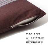 座布団 銘仙判 綿100% 日本製 『筑後』 約55cn×59cm 2枚組 綿100%の銘仙判座布団布団 座布団銘仙判綿100%日本製 約55cn×59cm2枚組 ポリエステル 座ぶとん ざぶとん フロアクッション 和室クッション 寝具 寝室用品 手洗い