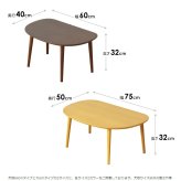 テーブル ロー 小さめ 半円 丸 ミニ リビング 北欧 かわいい コーヒー 楕円 オーバル おしゃれ キッズ 木製 幅60cm 子供用 コンパクト 丸い ナチュラル iw-3010 新生活