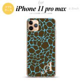 iPhone11ProMax iPhone11pro max スマホケース ソフトケース キリン 青 +アルファベット メンズ レディース nk-i11pm-tp747i