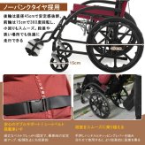 車椅子 自走式 介助式 兼用 折りたたみ 軽量 アルミ コンパクト ノーパンクタイヤ 車いす 四輪 高齢者 介護 福祉用具 外出 通院 車載 転倒防止 安全ベルト ドラムブレーキ 耐荷重100kg 背面ポケット 空気入れ不要 約13kg コンパクト収納 敬老の日 プレゼント ギフト