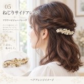 バレッタ パール ヘアアクセサリー  卒園式 入園式 卒業式 入学式 結婚式 リボン ビジュー フラワー 髪飾り ヘッドドレス パーティー 冠婚葬祭 フォーマル  レディース 金具 キラキラ 痛くない ショート 綺麗目 かわいいパーティ おすすめ 人気 送料無料 