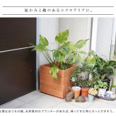 ウッドデッキ 天然木プランター 幅36 hiyori ひより 簡単組立 縁側 DIY 木製 天然木 庭 ベランダ マンション おしゃれ ガーデン 屋外 家具 ブラウン ダークブラウン アウトドアリビング ベンチ 木製縁台 ウッドデッキ風 新生活