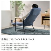 チェア 椅子 ー 1P 1人掛け 1人用 体圧分散 ヘッドリクライニング リビング ダイニング ポケットコイル ファブリック スチール脚 リクライニング