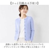 カーディガン レディース 通販 女子 レディースカーディガン カジュアル ニット 通勤 通学 シンプル 秋冬 春 羽織り スクールセーター おしゃれ モダン 無地 前開き ファッション レディースファッション