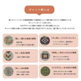 ラグ い草 ギャベ 自然素材 抗菌防臭 滑り止め不織布 約191×191cm