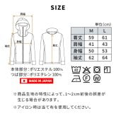 着るセラピストパーカー 日除け 日本製 近赤外線カット86％ 紫外線 UVカット98％ UPF50+ 遮熱 吸水速乾 おしゃれ 薄手 きれいめ かっこいい エイジングケア レディース セーレン ひよけ 涼しい