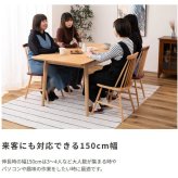 ダイニング家具 伸長式ダイニングテーブル ダイニングテーブル 北欧 ナチュラル シンプルモダン アッシュ １２０cm－１５０cm幅 おしゃれ カフェ風 エクステンションテーブル 伸長式テーブル