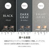 異素材 ダイニングチェアー肘付２脚セット 肘掛け PVC 合成皮革 ファブリック スチール脚 ヴィンテージな雰囲気 木製ダイニングチェア おしゃれ シンプル 食卓 ダイニング チェアー いす 椅子 食卓椅子 2脚 北欧 座面高43cm 新生活