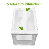 【レビュー投稿で保証120日】折りたたみ コンテナボックス 50L 蓋付き 耐荷重96kg 大容量 収納ボックス 取っ手付き クリア ホワイト 