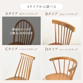ダイニング３点セット　Ａタイプ　ダイニング　３点セット　ダイニングテーブルセット　ウィンザーチェア　２人用ダイニング　幅７５ｃｍ