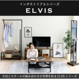 テレビ台 テレビボード 美しさと機能性を兼ね備えた、シンプルながらも深みのあるデザインの伸縮 。雰囲気のあるインダストリアルスタイルを気軽にお楽しみいただけます 新生活