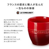 名入れ マグカップ ル・クルーゼ レジェ・マグ ル・クルーゼ ペア セット 大きめ 350ml 耐熱 電子レンジ オーブン 陶器 カップ 食洗機対応 誕生日 結婚祝い 退職祝い 定年 長寿 昇進 お祝い プレゼント ギフト おしゃれ かわいい カップル 夫婦 パートナー 