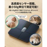 引っ越し祝い Anker Eufy Smart Scale P2 Pro 体重体組成計 Wi-Fi Bluetooth 16項目測定 スマホ連携 ブラック ホワイト ギフト 健康