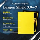 【100枚入り】Dragon Shield ドラゴンシールド マット ジェット スタンダード カードスリーブ トレーディングカード ポケモンカード MTG