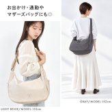 ショルダーバッグ anello GRANDE アネロ グランデ レディース メンズ クリンクル CRINKLE GTH3842 大容量 斜めがけ 大きめ ブランド 軽量 軽い A4 600ml ペットボトルが 入る 撥水 通勤 通学 旅行 マザーズバッグ ハーフムーンバッグ 大人 かわいい おしゃれ 黒 ブラック