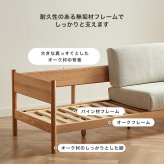 ソファ 座椅子 北米産オーク無垢材3人掛け＋1人掛け セット