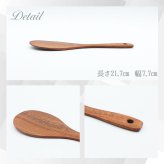 しゃもじ キッチンツール 調理器具 21.7cm かわいい ごはん 業務用 ナチュラル オシャレ 吊り下げ 寿司 木製 北欧 持ち手 木 杓文字 軽い シンプル モダン キッチン雑貨  お釜に優しい おしゃれ