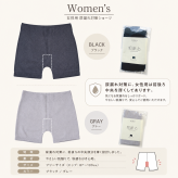 【ギフトラッピング無料】ムレない和紙糸からできた下着「和紙心～washico～ ボクサーパンツ」まるで何も履いていないかのような感覚の最高の履き心地をお届け【日本製 】
