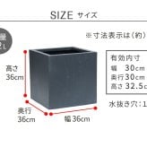 ガーデン マグネシアプランター "TEXTURE" テクスチャー 角型36cm ブ グレーホワイト TEX-360C キューブ型 立方体 正方形 植木鉢 ファイバークレイ プランターカバー ガーデニング 水抜き穴 おしゃれ 北欧 ナチュラル ベランダ