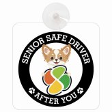 カーサイン 高齢者マーク SENIOR SAFE DRIVER チワズー 車内用 吸盤タイプ 収れん火災防止タイプ 肉球 日本製 車 ステッカー