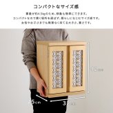 照明 ライト 小型仏壇 ミニ仏壇 おしゃれ 上置き 仏壇 小さい ミニ 小型 LED 付き 小さな コンパクト モダン リビング マンション 天然木 木製 ナチュラル インテリア 洋室 和室 ミニサイズ お仏壇 新築祝い 引越し祝い