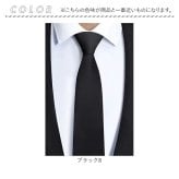 黒 ネクタイ ワンタッチ 通販 黒ネクタイ ワンタッチネクタイ 無地ネクタイ ブラックタイ フォーマル 結婚式 冠婚葬祭 礼服 簡単装着 無地 ビジネス スーツ ワイシャツ 細身 細め 紳士用 贈り物 ギフト スーツ用ファッション小物
